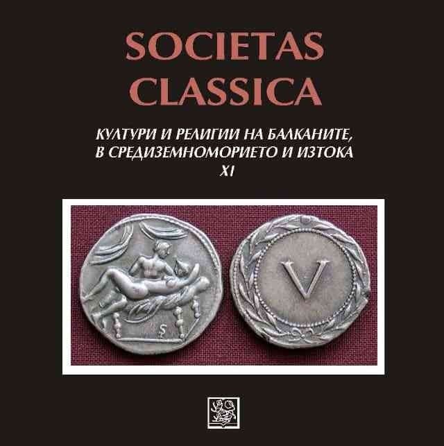 Societas Classica. Cultures and Religions of the Balkans, the Mediterranean, and the East. Volume 11